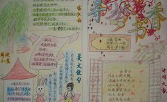 童想未來，學無止境--天資教育