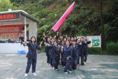 天資教育集團舉行2016年戶外拓展訓(xùn)練