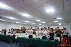天資教育集團8月員工大會暨社團活動開幕式圓滿結束