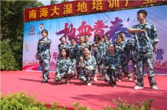 天資教育集團2019年拓展培訓活動圓滿結(jié)束