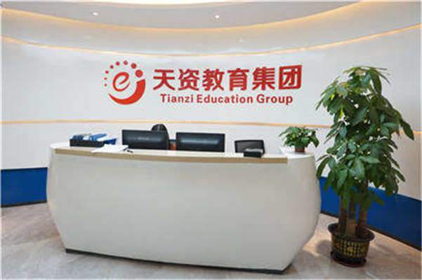 【同心同德，共克時(shí)艱】天資教育集團(tuán)全面復(fù)工