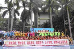天資教育集團2018年拓展培訓(xùn)活動圓滿結(jié)束