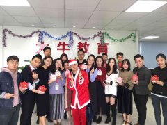 情溢天資教育集團，我們都是圣誕老人