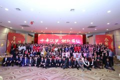 天資教育集團“十年筑夢，創(chuàng)新前行”2019年會慶典回顧